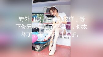 国产麻豆AV 番外 RR002 性感人妻勾引小叔