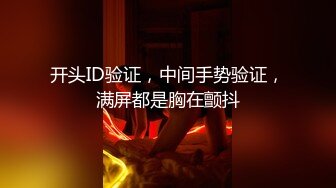 【AI巨星性体验】人工智能??让女神下海不是梦之大幂女神『杨幂』大长腿无码春节福利 爆操高潮内射 高清1080P原版