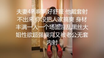 STP27749 稚气萝姬 萌新推特00后露脸美少女▌白莉爱吃巧克力▌超色情Cos甘雨粉嫩凸激乳粒 娇艳欲体粉嫩白虎色气满满