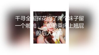 苏州猛男泰国啪啪攻略之泰式尤尼按摩,身材S级美女全裸无码上阵,呻吟不断,高潮迭起