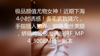 女主播腿腿粉丝跟踪做爱