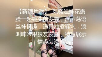 冷艳冰雪‘大美女’TS乐基儿，闪电般地撩你吃鸡巴 ,看AV学吃鸡儿 想操我来约呀~ 