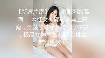 ❤️反差眼镜娘口活真棒