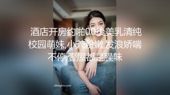 兩個小學妹和一個女孩的男友一起操逼