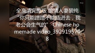 JVID精品 SM调教 绝美性感女秘书▌斑比 ▌初次束缚羞耻M字腿完美角度视觉盛宴，粗大阳具凌辱强制