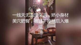 【新片速遞】 漂亮大奶少妇 大哥 受不了了 给我舔舔逼 逼漂亮吗 被操的不要不要的 大奶子稀里哗啦 骚货一枚