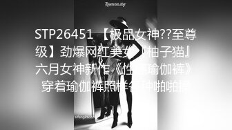 STP32547 蜜桃影像传媒 PME117 女大学生为了工作出卖小穴 李允熙 VIP0600