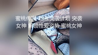 高颜值包臀裙御姐好迷人啊 风情十足白皙性感大长腿，这极品肉体口干舌燥尽情品尝把玩，六九式添吸啪啪操穴【水印】