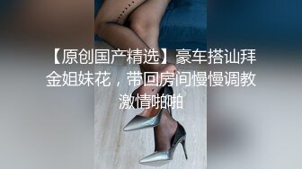 转职后想不到竟然是尽是女人的高潮地狱