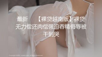 STP20236 花臂纹身金发妹子和胖子中年大叔啪啪，上位骑坐抬腿猛操体型对比，边操旁边还有个妹子在观战揉