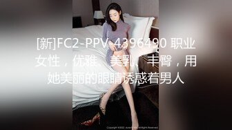 星空传媒XKTC048性感的瑜伽老师床技很不错