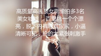 高端泄密流出火爆全网泡良达人金先生❤️约炮29岁女会计师孔恩贞金草完逼手指玩穴