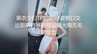 【新片速遞】 ✨✨✨♆♆【情侣】【茶栀】合集，邻家大姐姐被男人各种姿势狠狠操~✨✨✨-~这个就美了，强烈推荐！！！