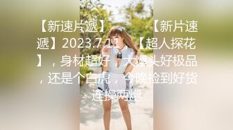 风韵老徐娘~【舞娘过客 】连体黑丝阿姨，练舞蹈出身，给大伙儿秀一段骚舞诱惑，跳蛋震骚穴发出做爱的娇喘！