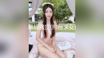   城市探花新人小伙约良家大奶人妻，酒店付费约炮互相抚摸给她舔B穴吸嗨水