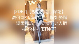 高能预警 最美新生代CD极品美妖粉嫩身材 荼靡 爆玩后庭炮机各种玩具 震荡前列腺爆浆嫩菊 雌雄酮体榨精高潮 (1)