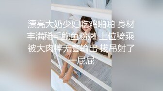 《最新流出极品女神》露出界天花板推特长腿大波网红小姐姐【樱桃味】极限户外调教式挑战商场街边各种场所裸体买西瓜