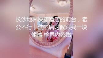 新婚露脸被小哥压在身下爆草，婚房内口交大鸡巴好硬