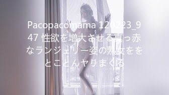 星空传媒XKQP007性感女邻居的黑丝美腿诱惑-季妍希