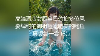 商场女厕近距离偷窥几个小姐姐的小嫩B 无水原版