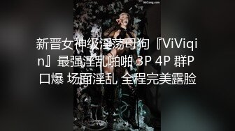 【无水印精选】极品眼镜反差婊淫荡人妻的绿帽老公找了两个单身猛男草媳妇自己在一旁拍摄