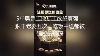 老总与21岁完美身材秘书私拍无套啪啪