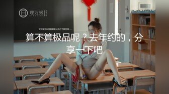 火辣身材美乳无毛肥穴小姐姐厨房自慰，开档黑丝坐在台子上扣穴，翘起美臀手指插菊花，掰穴特写非常的诱人