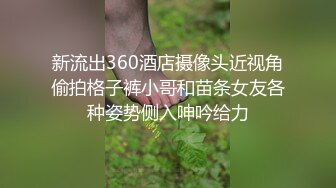  新流出黑客破解摄像头偷拍 美容院年轻漂亮老板娘和房东儿子在按摩床偷情啪啪