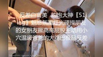 ❤️全网同名，极品网红反差福利姬【奶咪】收费剧情私拍【房东的玩物系列第一集】以身抵债，无套内射