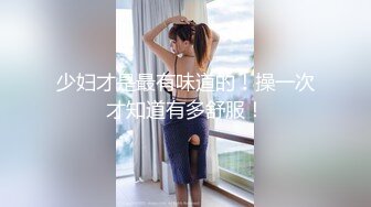 【有点清纯眼镜骚妹】和炮友激情啪啪爆插猛操白浆四溅