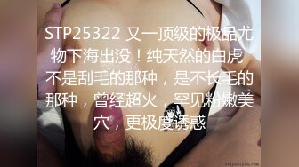 我的淫蕩女友，讓我看她被別的男人操