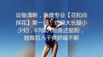 最新出炉！黑人【宇航员】健身房明女士身材管控很好，26cm黑棒捣出水！小露脸，大屁股一看就很欠操，快要顶到子宫了