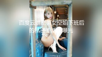 强奸魔下药迷翻少妇公务员没想到还挺骚玩的裤里丝不知道是为哪位领导准备的 (11)