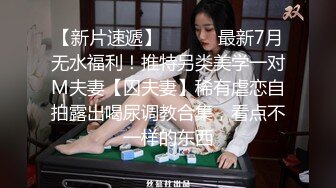 在外留学生“月莹”一个大屌已经不能满足了【完整版98分钟已上传下面】