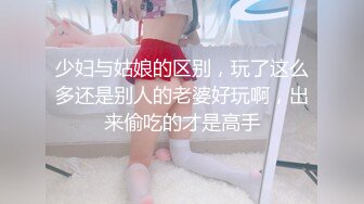 情色主播 嘉雯妹妹