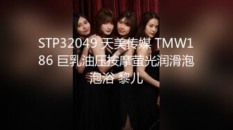 【新片速遞】  2022-12-14流出酒店偷拍❤️喜欢给对方舔性器官的年轻情侣毒龙六九轮流啪啪