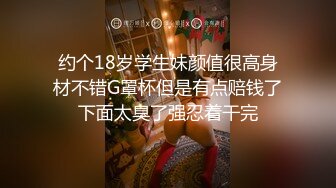 扣扣传媒 QQCM-012 少女精盆挑战3男轮射▌蒋梦琳 ▌蜜汁白虎实则淫荡欲女 百变姿势爆肏嫩鲍极射美乳