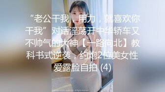 调教可爱女友 终于答应交换3p