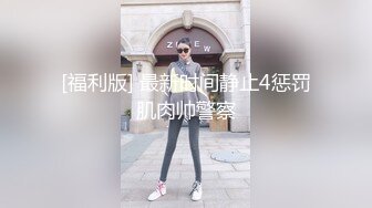 极品清纯空姐，就这身姿，放在飞机上要电死多少人