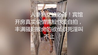 云盘泄密！渣男分手求和被拒，怒爆前女友性爱露脸自拍，野战口活啪啪各种淫态