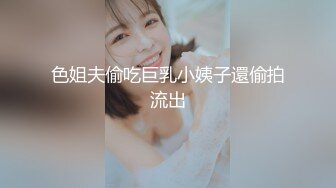 MGL-0001沉溺偷情的淫乱姐妹-苏畅 吴梦梦