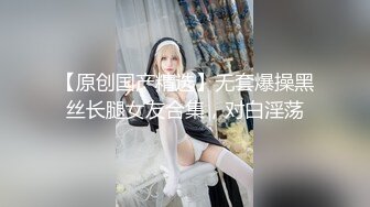 ⚫️⚫️电报大神，游走城市各大会所红灯区，探花达人【路少】体验长发美女姐姐的全套服务，方言对白