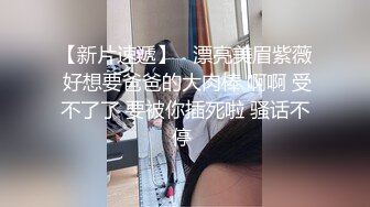 STP18173 颜值不错黑帽妹子啪啪，穿上开档黑丝舔弄调情大力抽插猛操