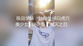 网红OL制服美女被上司强操