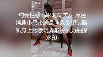 蜜桃传媒 pmc-352 高冷女王强逼下属做舔狗-吴文淇