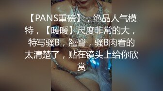 7-22酒店偷拍 明星级别的女神，和帅气多金男友啪啪！女神不仅颜值气质出众，身材也超棒