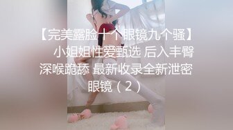 【新片速遞】某地知名電臺美女主持人下海,毛毛剃得很幹凈,表面高冷禦姐,私下是個十足臊貨