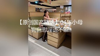 对傲慢的女人捆绑放置高潮！将春药振动棒深深插入体内 调教到她主动扭腰索求肉棒