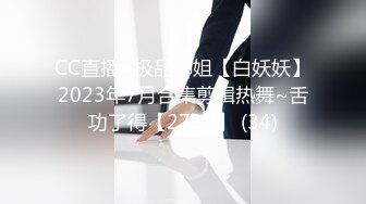 STP28429 纯欲系颜值美女！难得大尺度收费秀！白嫩美臀镜头前摇摆，假屌磨蹭骚穴，插入水好多揉搓流白浆