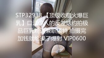 女友受不了了，拍来视频给我看